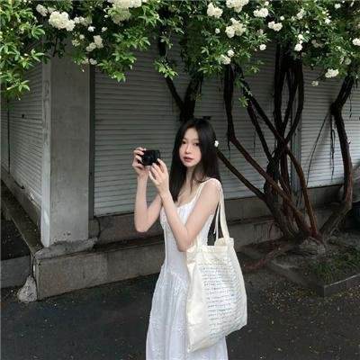 荡妇